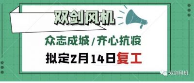 致廣大客戶、合作伙伴的一封信